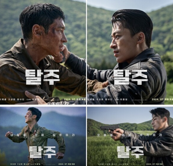 J.J헤어보고 이미지