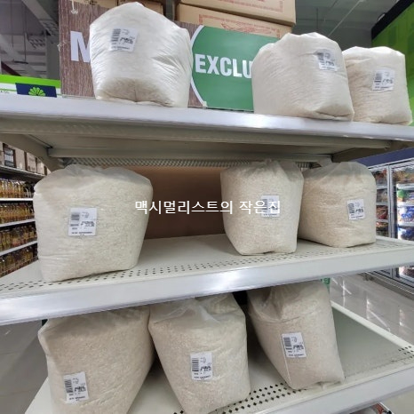 마트타운 이미지