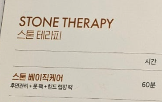 더하노이풋앤바디분당 이미지