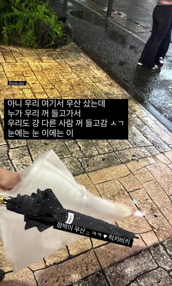 거여자판기 이미지