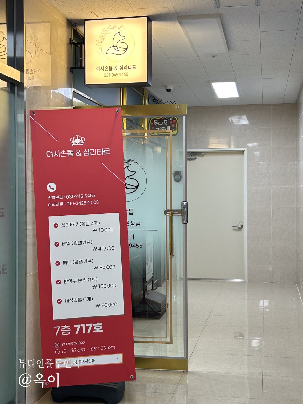 럭셔리뷰티운정 이미지