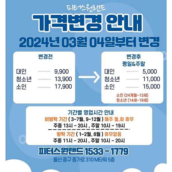 피터스원 이미지