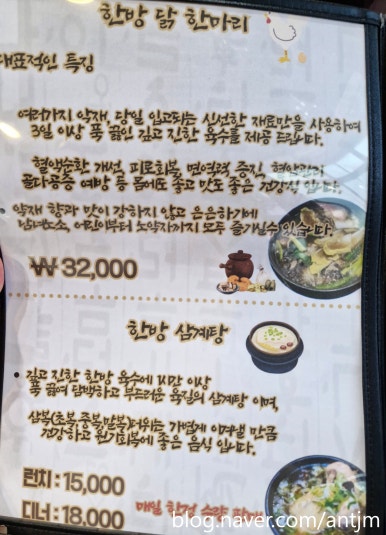 닭한마리호정 이미지