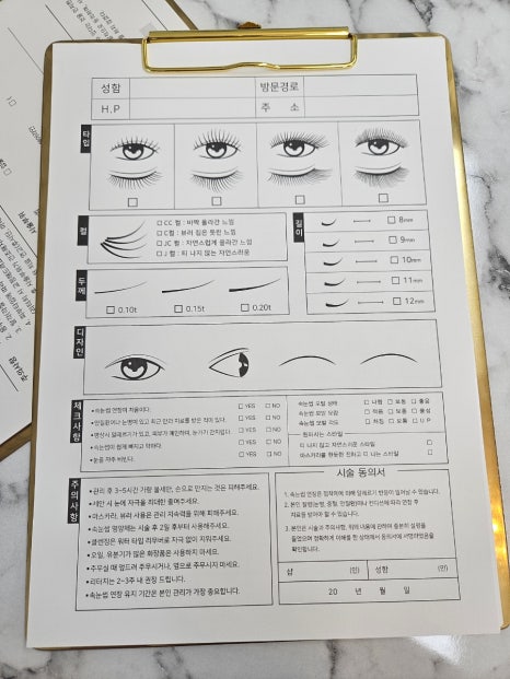 다올제이뷰티 이미지
