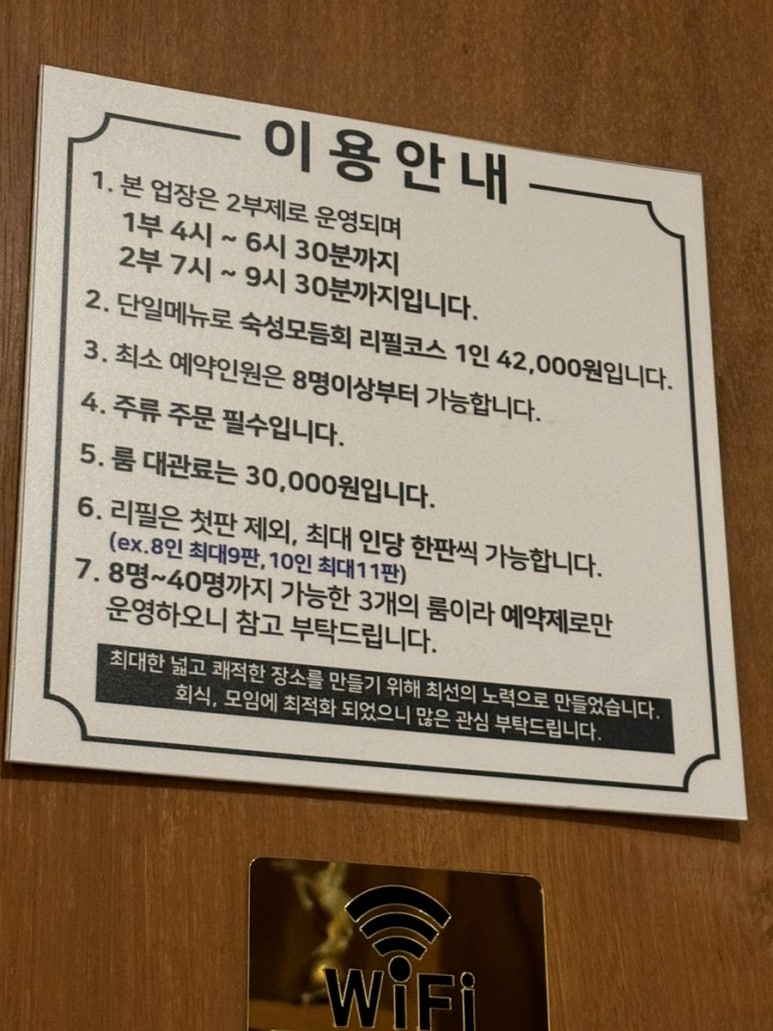 논현물고기자리VIP룸 이미지