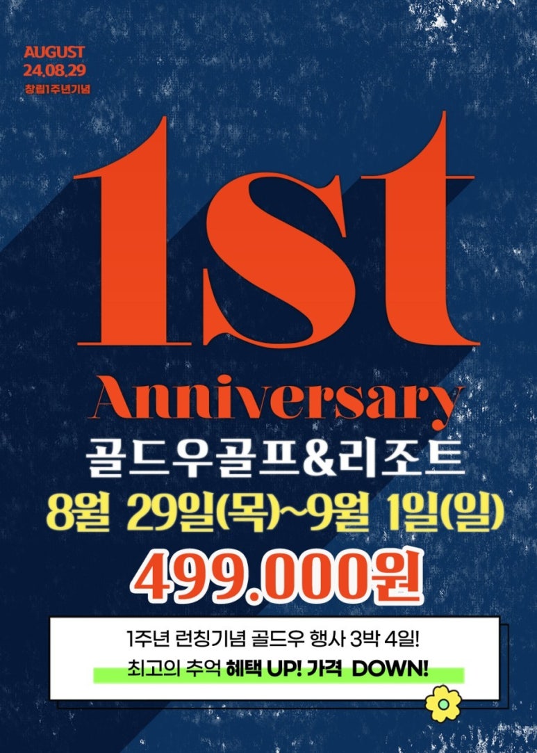 골드정비 이미지