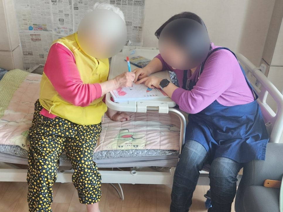 우리간병센터 이미지