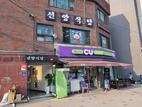 선양양꼬치 이미지