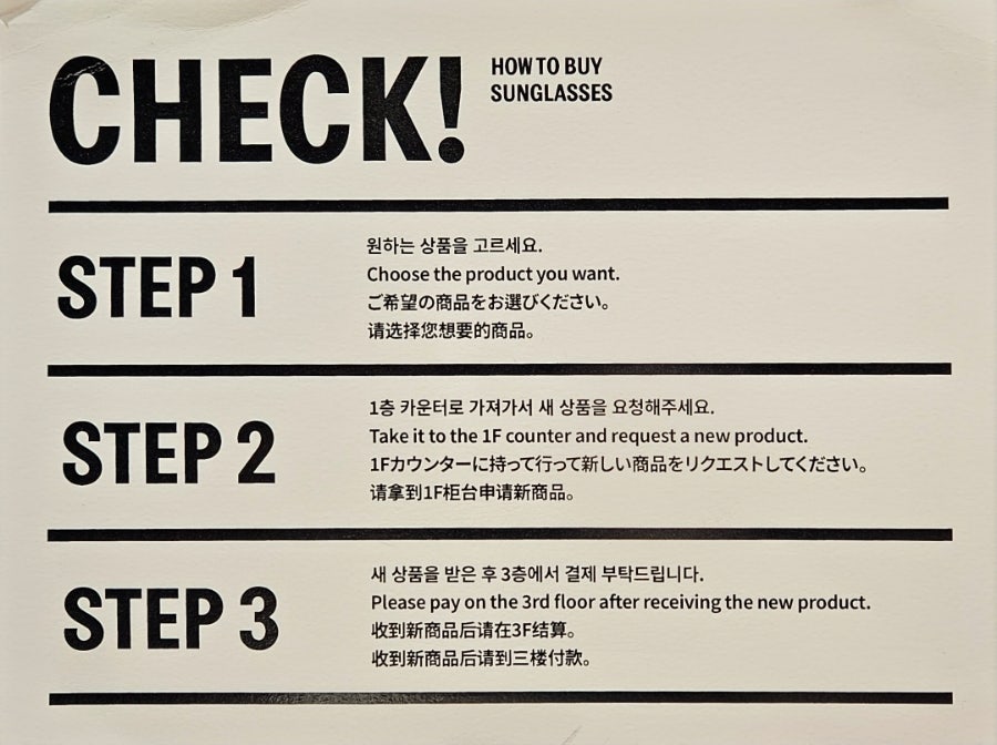 착한잡화점 이미지