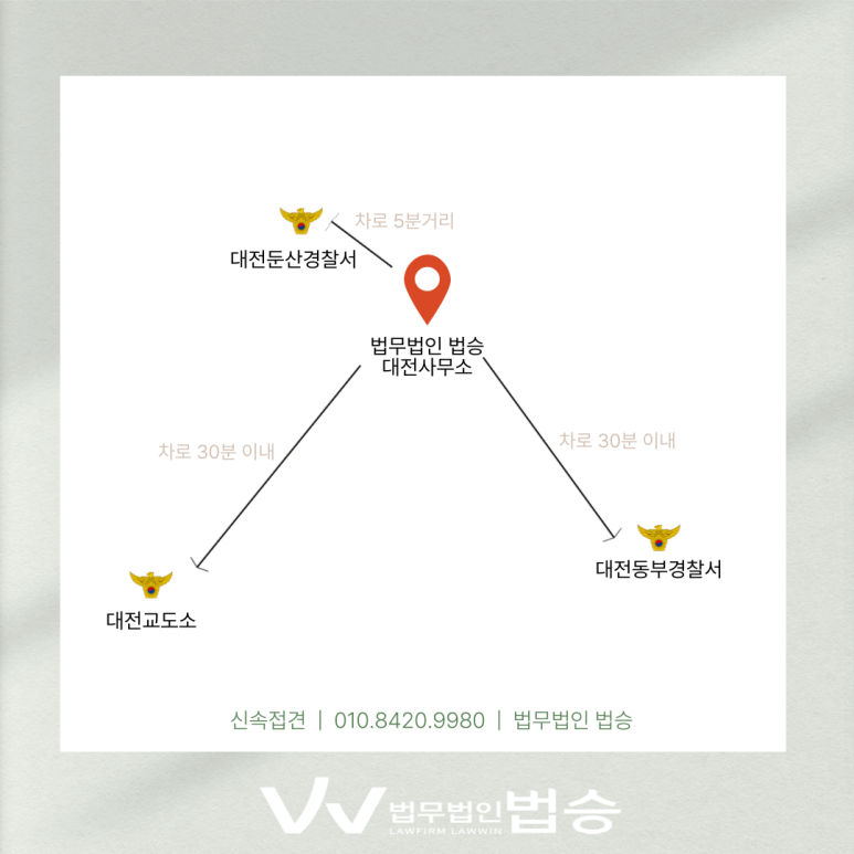 법무법인충청 이미지
