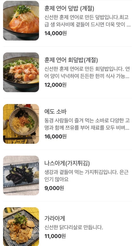 아소산겐안 이미지