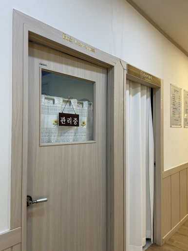 빛채움에스테틱 이미지