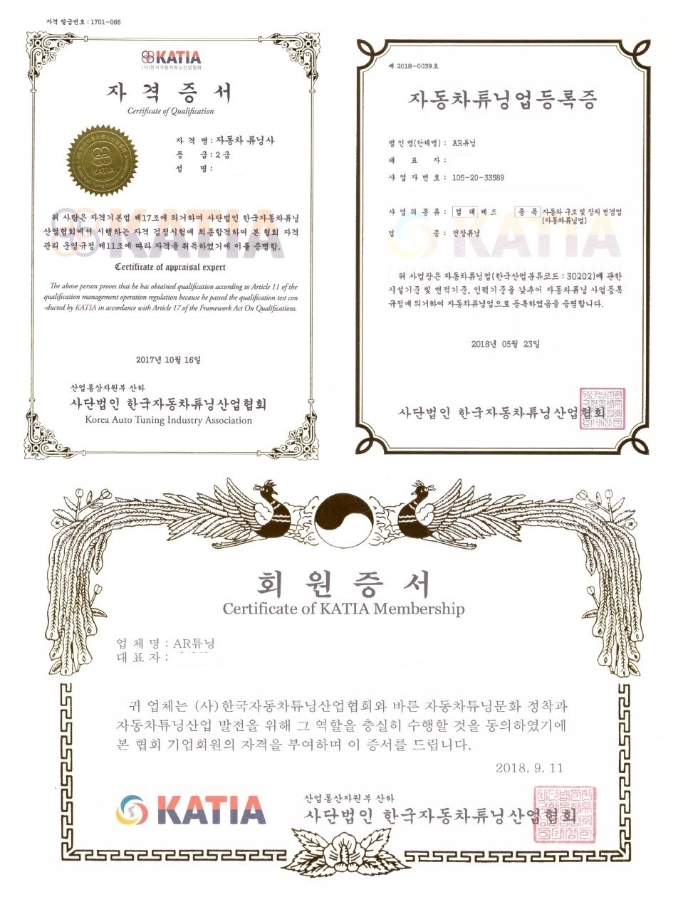 크린토피아성석점 이미지