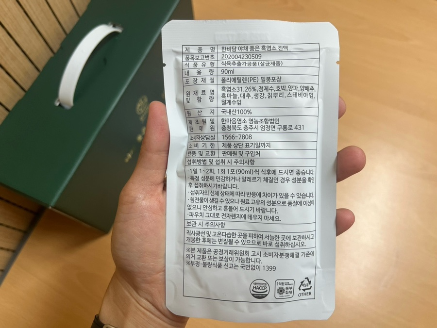 한비유통 이미지