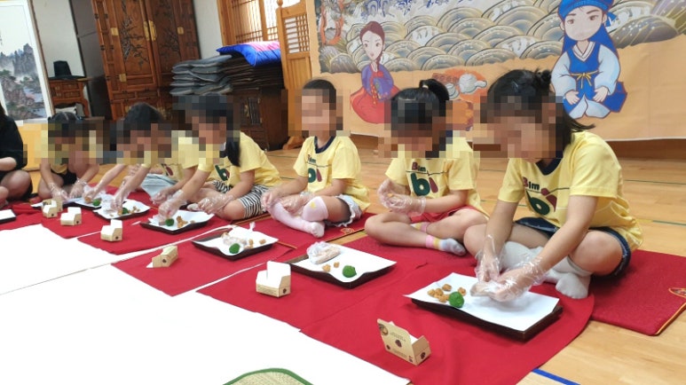 예봉초등학교 이미지