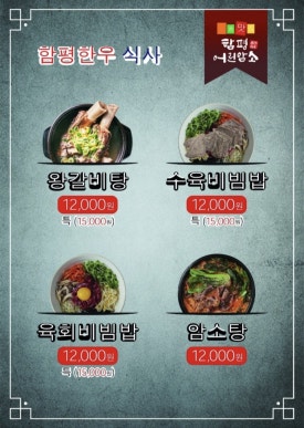 함평어린암소 이미지