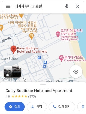 데이지부띠크 이미지