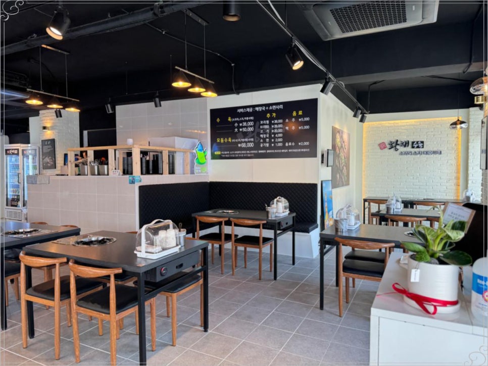 황해수육 이미지