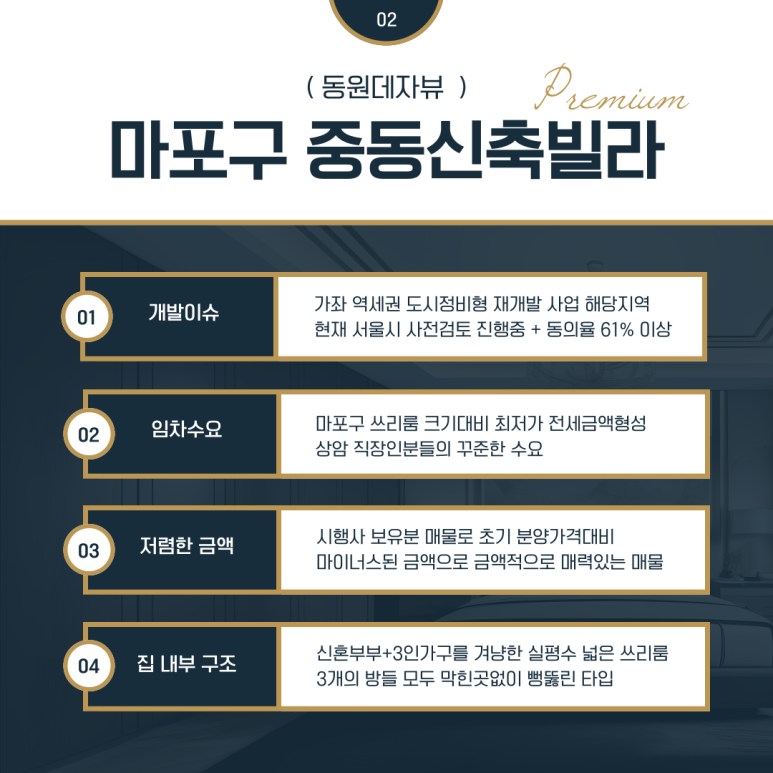 제이에이치-도시개발 이미지