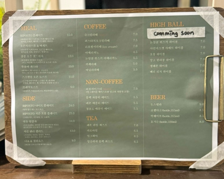 리포스토 이미지