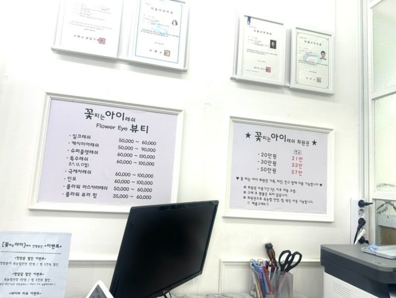 꽃피는아이 이미지