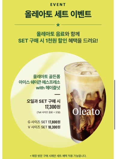 올레스포츠 이미지