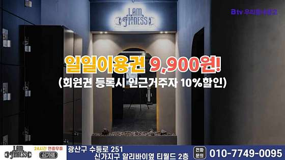엠피트니스 이미지
