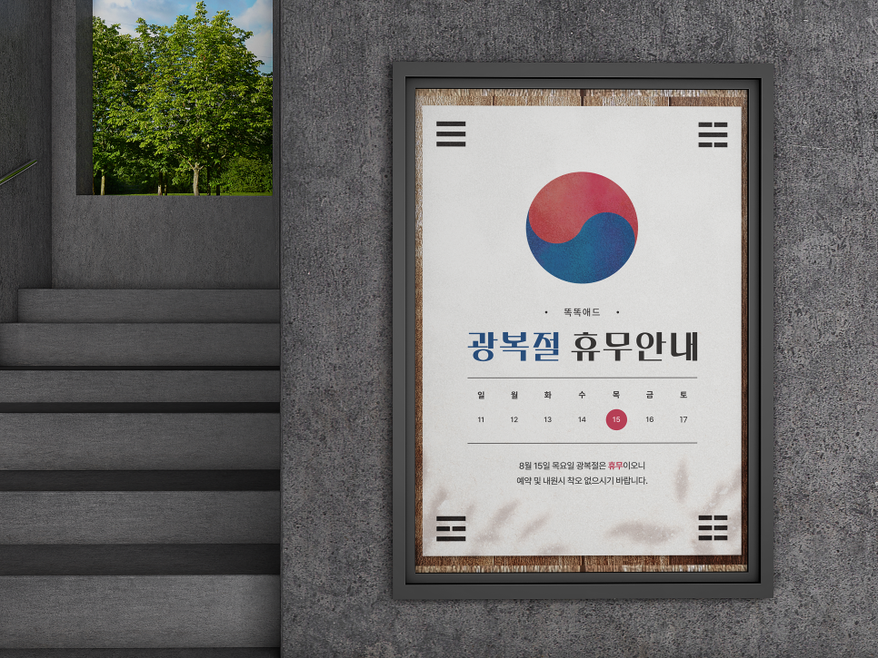 상상애드디자인 이미지