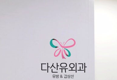 (합)지엔지 이미지
