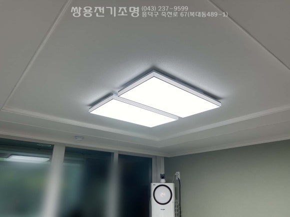 세원전기조명 이미지