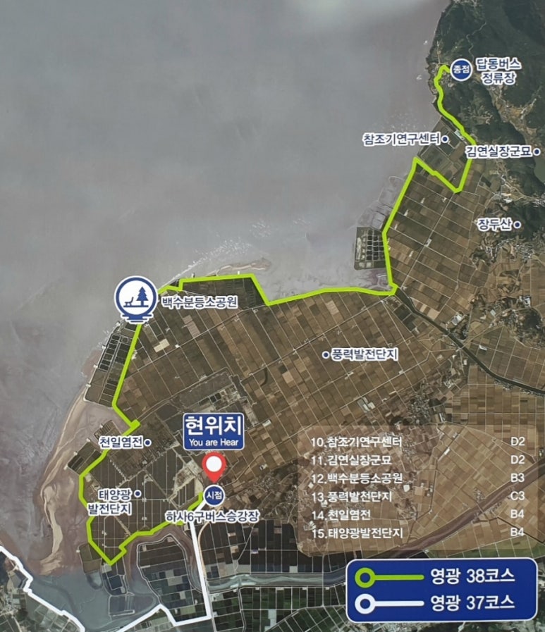서해랑길 38코스 이미지