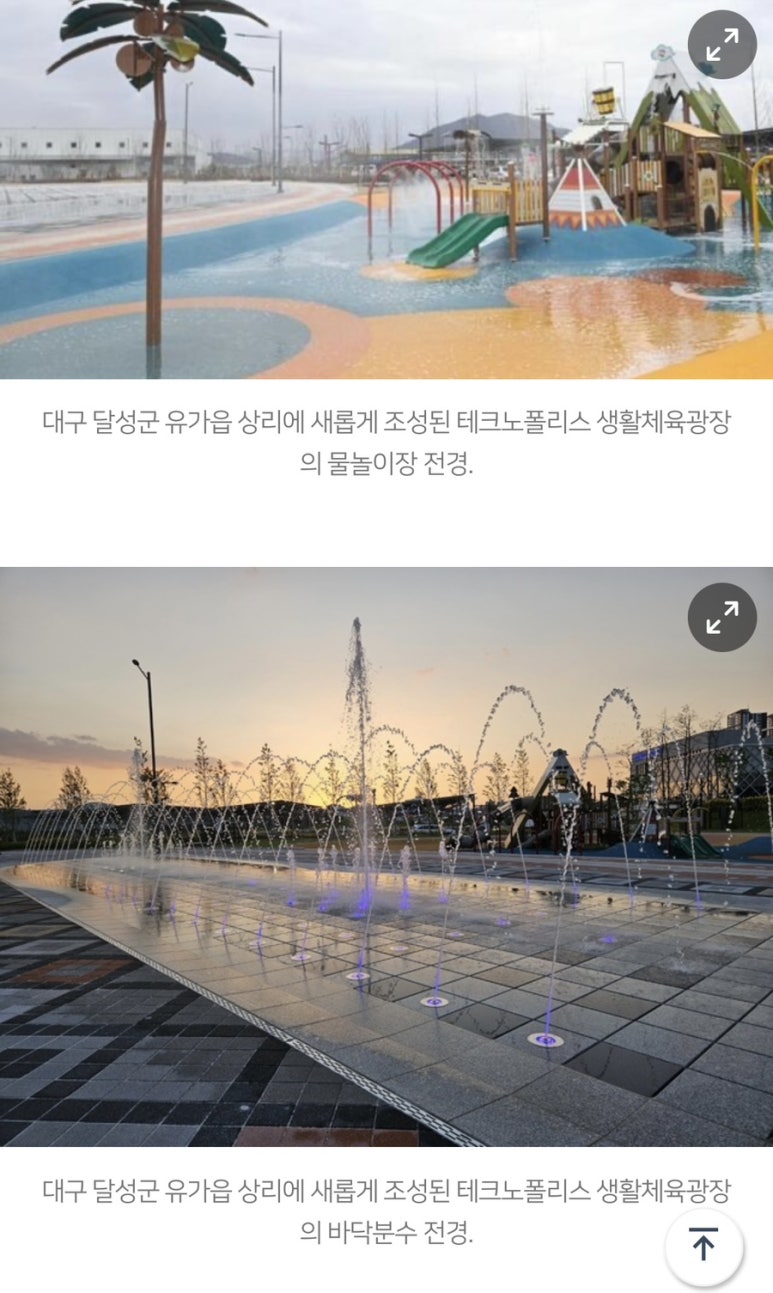 테크노생활용품 이미지
