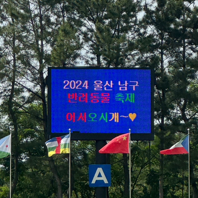 정코스2공장 이미지
