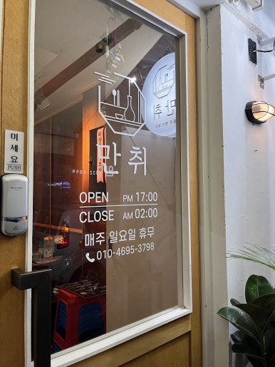 파리바게뜨김해삼계 이미지