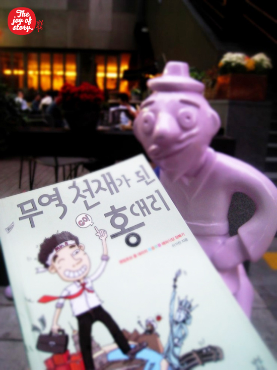 다산무역 이미지