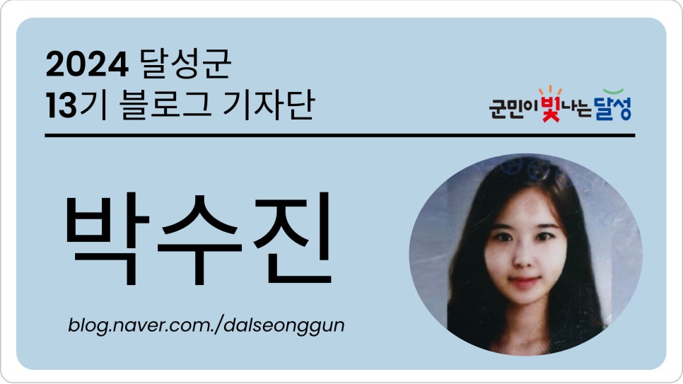 명곡체육공원 이미지