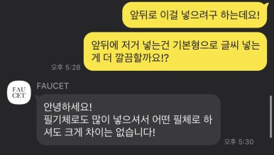 포싵 이미지