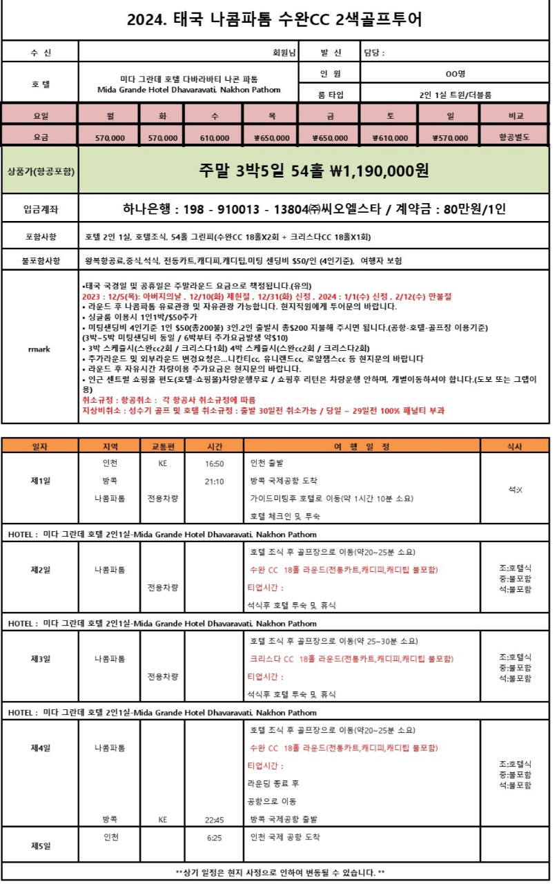 씨오엘골프 이미지