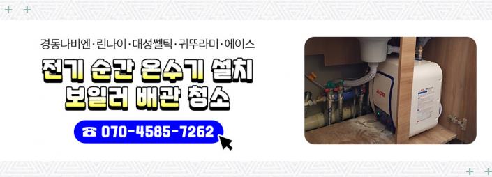 귀뚜라미주유소 이미지
