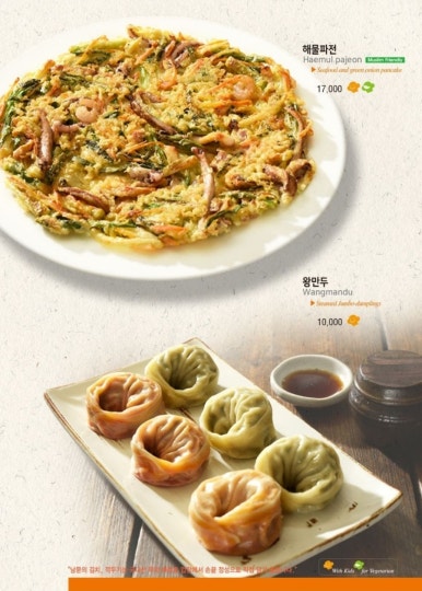 가람내펜션 이미지