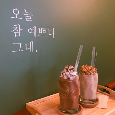 카페고동 이미지