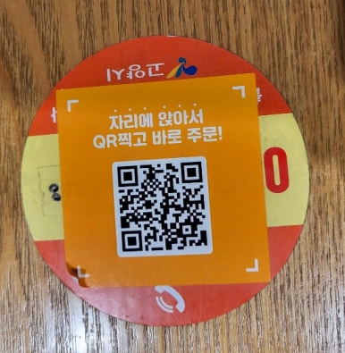 맘스터치마두역점 이미지