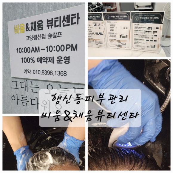 채움뷰티센타 이미지