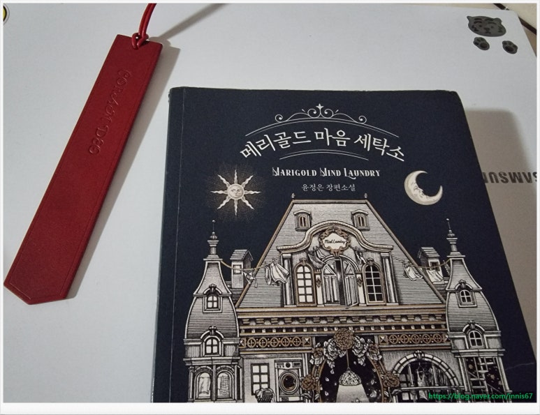 내가본세탁소 이미지