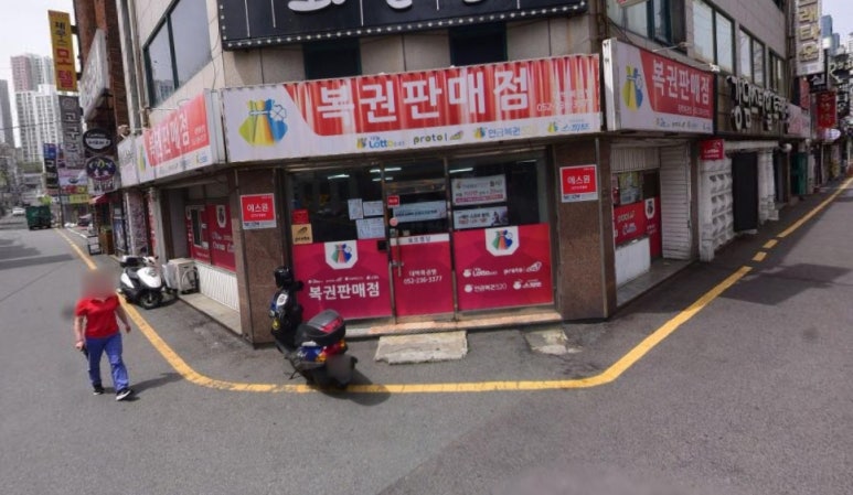 대박복권방 이미지