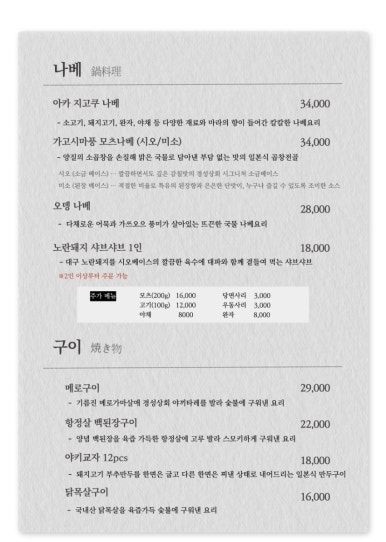 공덕상회 이미지