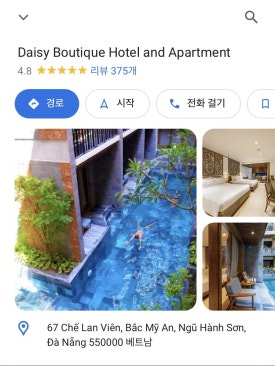 데이지부띠크 이미지