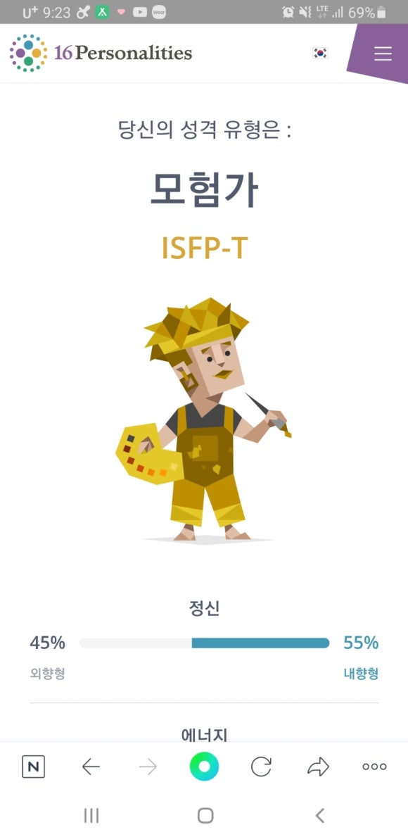 쁨이네 이미지