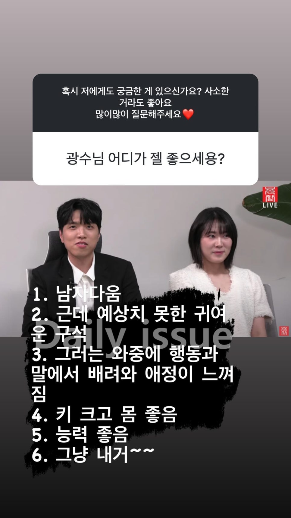 영자머리 이미지