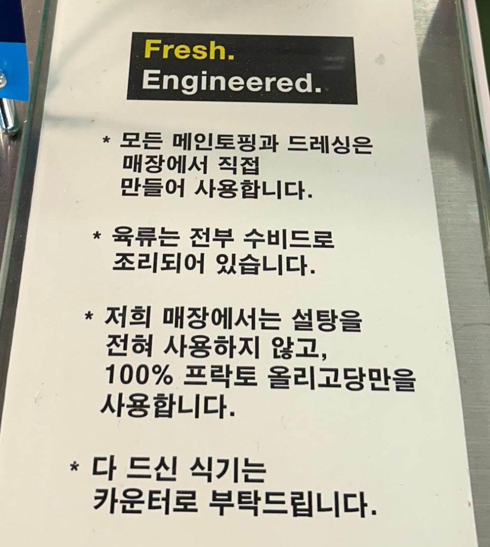 프레쉬엔지니어드 이미지